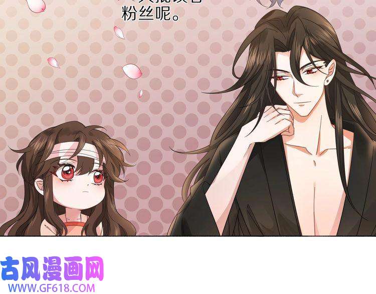 炮灰闺女的生存方式第8话 选人侍寝？