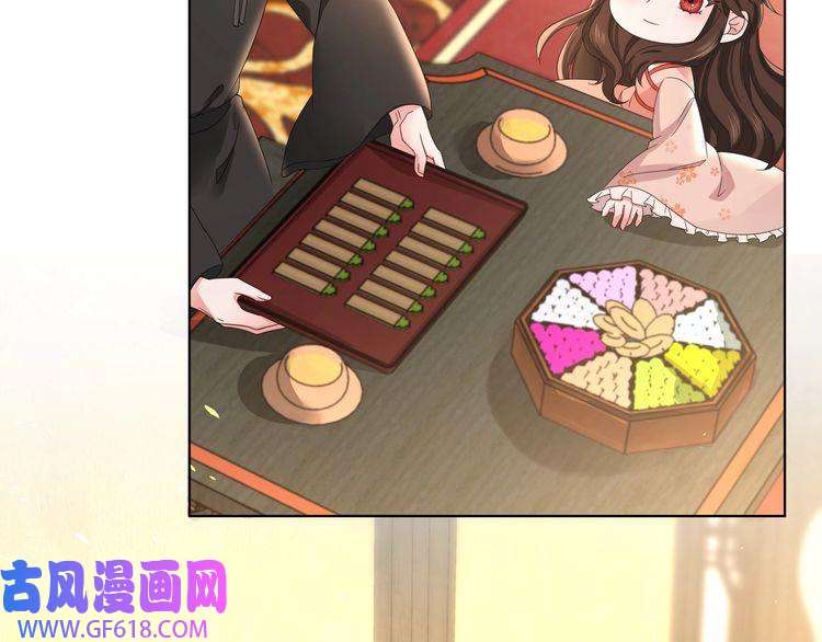炮灰闺女的生存方式第8话 选人侍寝？