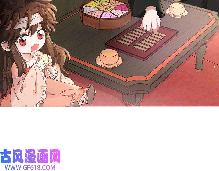 炮灰闺女的生存方式第8话 选人侍寝？