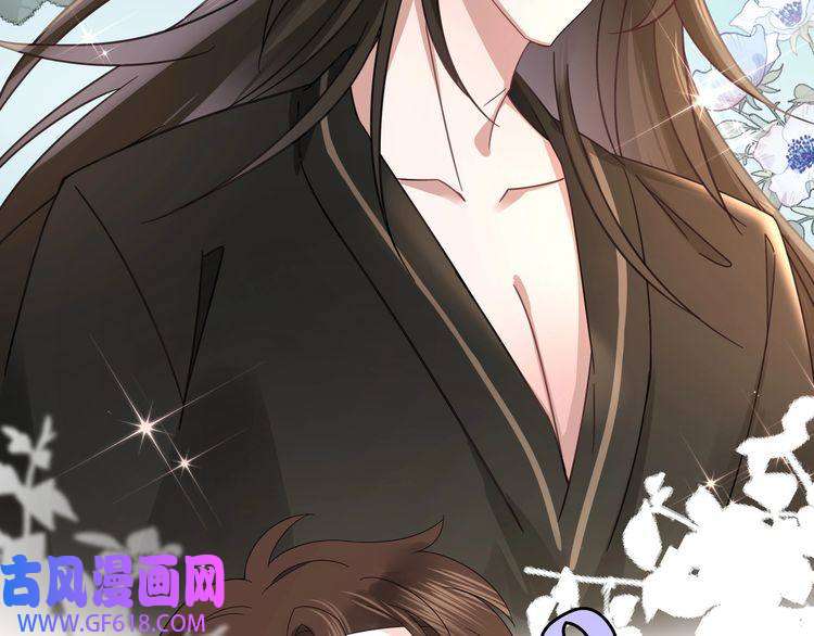 炮灰闺女的生存方式第8话 选人侍寝？