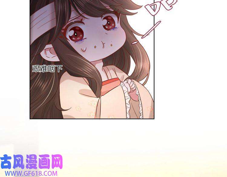 炮灰闺女的生存方式第8话 选人侍寝？