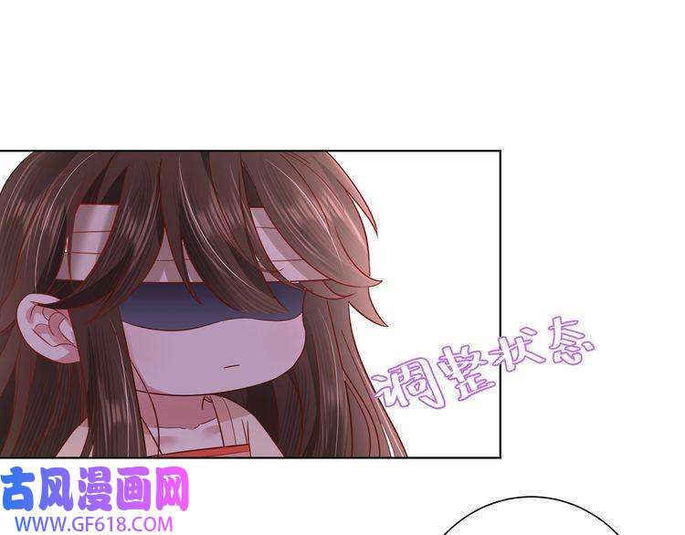 炮灰闺女的生存方式第8话 选人侍寝？