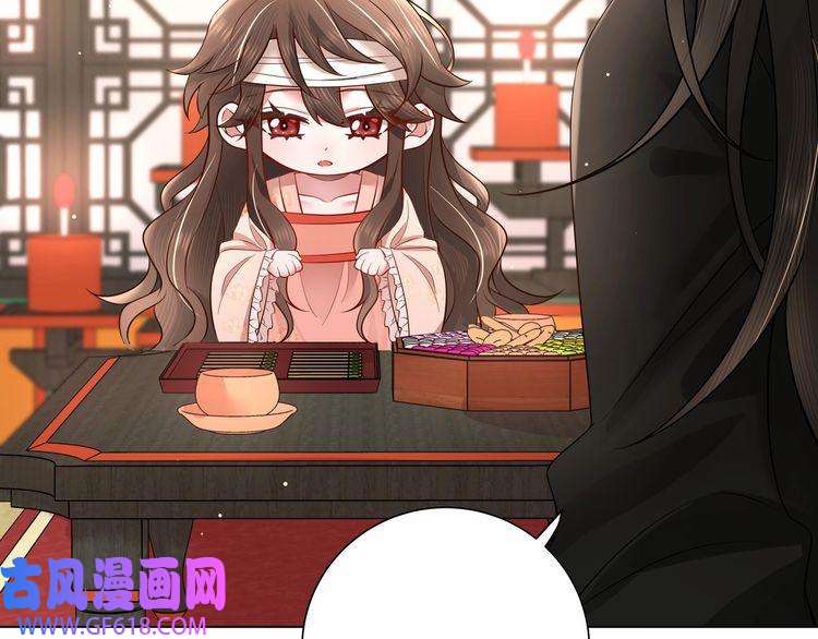炮灰闺女的生存方式第8话 选人侍寝？