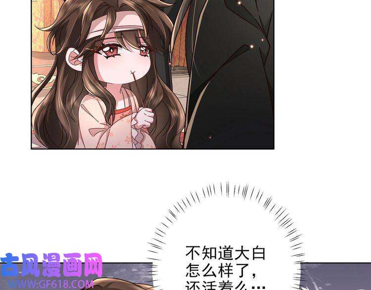 炮灰闺女的生存方式第8话 选人侍寝？