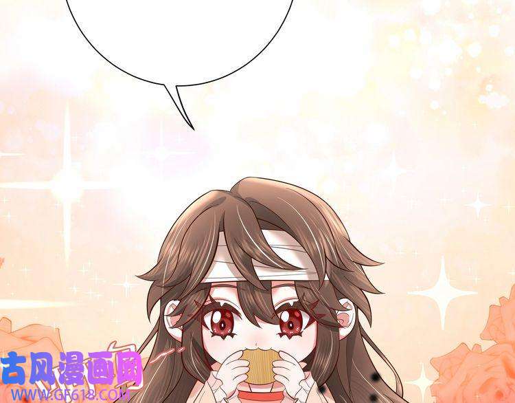 炮灰闺女的生存方式第8话 选人侍寝？