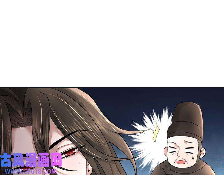 炮灰闺女的生存方式第8话 选人侍寝？
