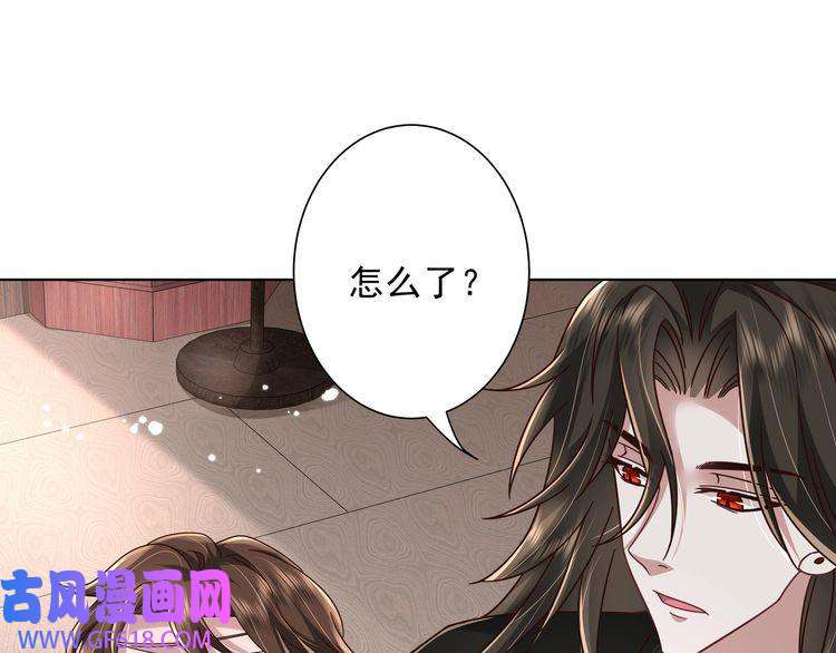 炮灰闺女的生存方式第8话 选人侍寝？
