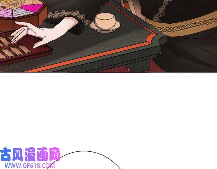炮灰闺女的生存方式第9话 大暴君生气了？