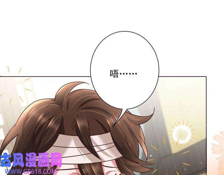 炮灰闺女的生存方式第9话 大暴君生气了？