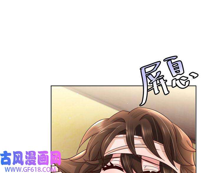炮灰闺女的生存方式第9话 大暴君生气了？