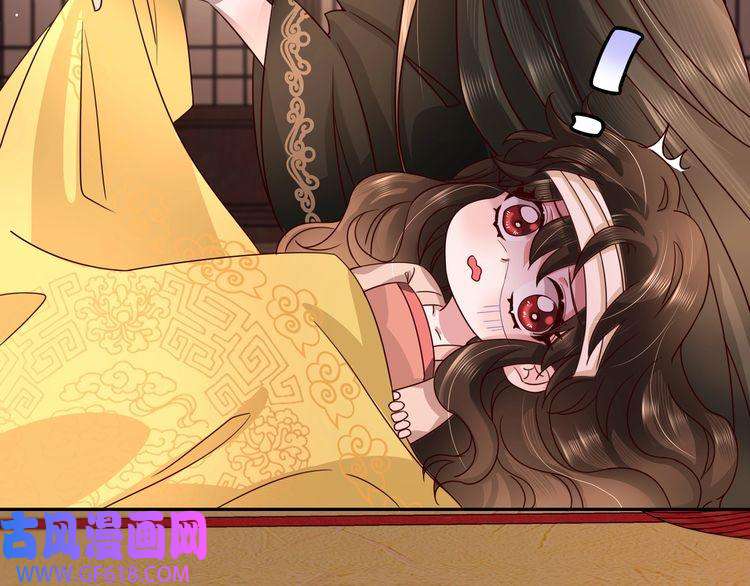 炮灰闺女的生存方式第9话 大暴君生气了？