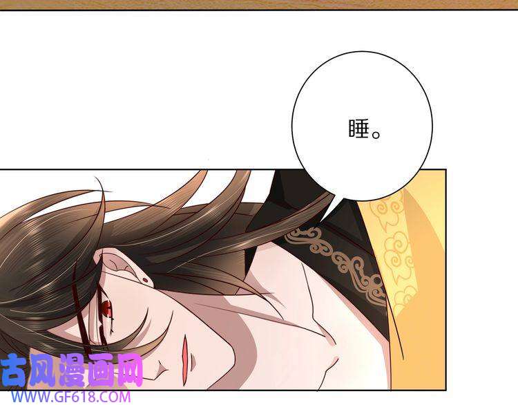 炮灰闺女的生存方式第9话 大暴君生气了？