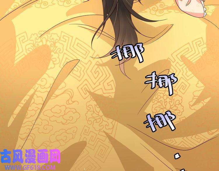 炮灰闺女的生存方式第9话 大暴君生气了？