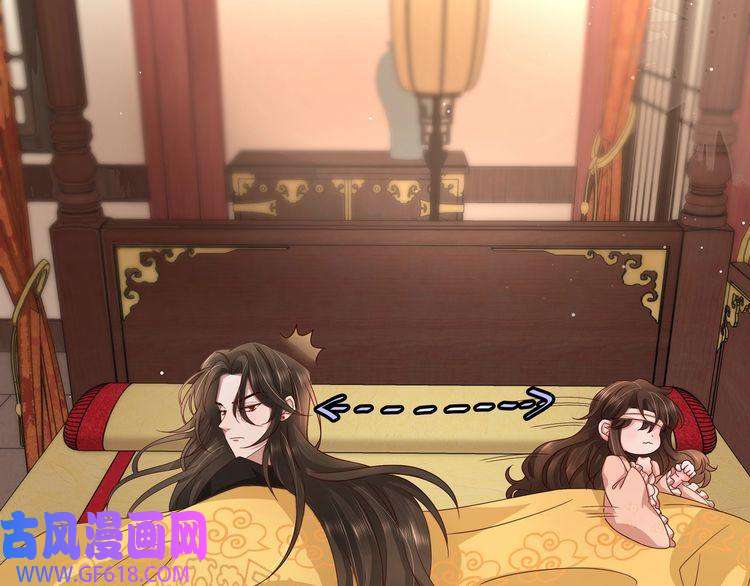 炮灰闺女的生存方式第9话 大暴君生气了？