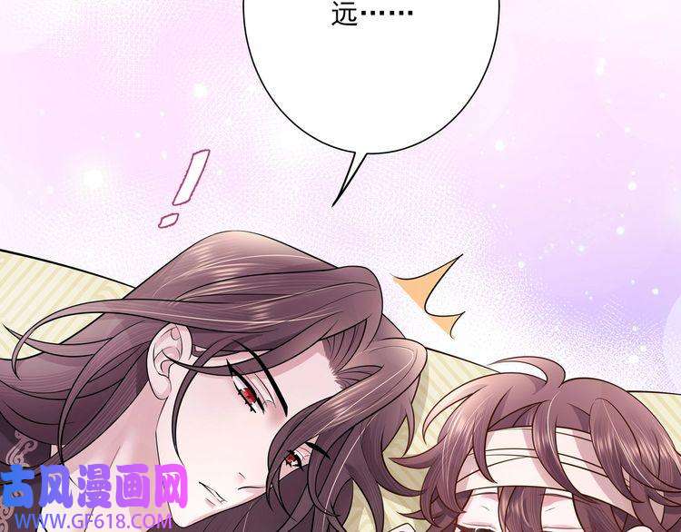 炮灰闺女的生存方式第9话 大暴君生气了？