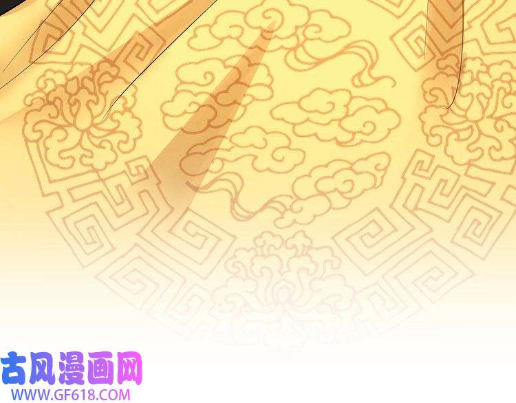 炮灰闺女的生存方式第9话 大暴君生气了？