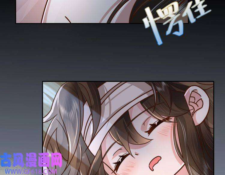 炮灰闺女的生存方式第9话 大暴君生气了？