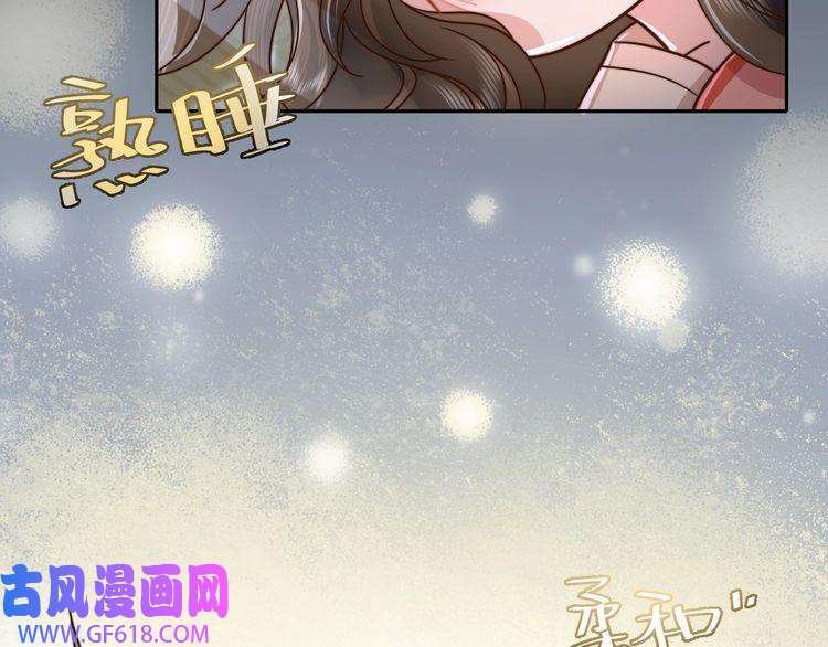 炮灰闺女的生存方式第9话 大暴君生气了？