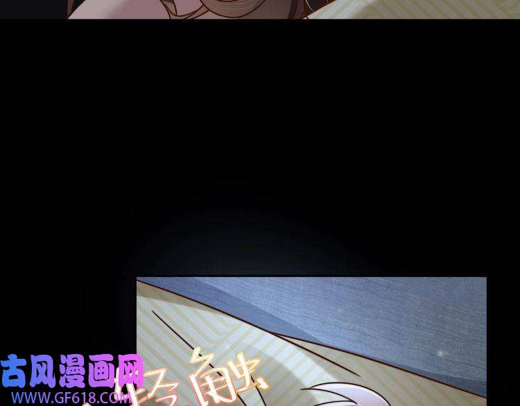 炮灰闺女的生存方式第9话 大暴君生气了？