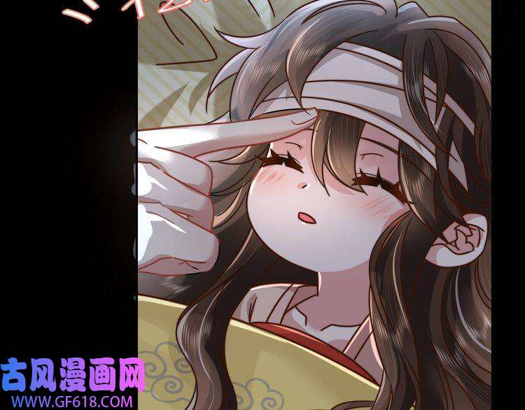 炮灰闺女的生存方式第9话 大暴君生气了？