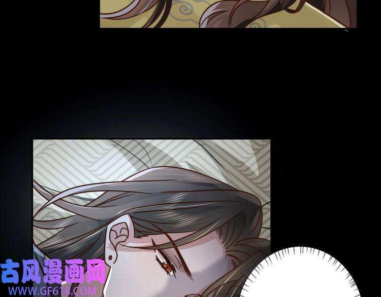炮灰闺女的生存方式第9话 大暴君生气了？