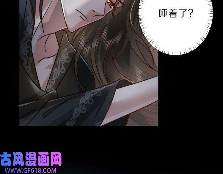 炮灰闺女的生存方式第9话 大暴君生气了？