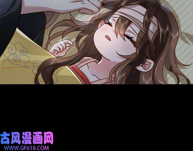 炮灰闺女的生存方式第9话 大暴君生气了？