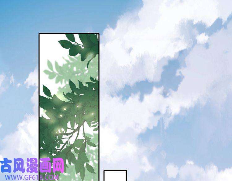 炮灰闺女的生存方式第9话 大暴君生气了？