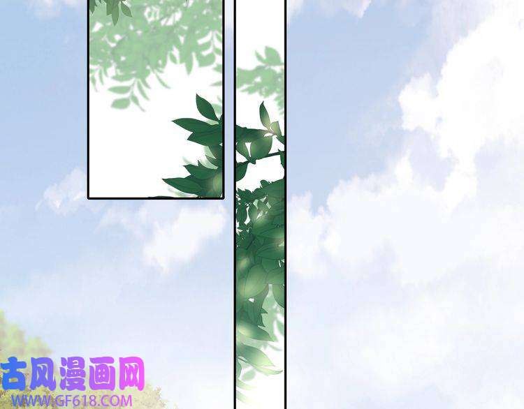 炮灰闺女的生存方式第9话 大暴君生气了？