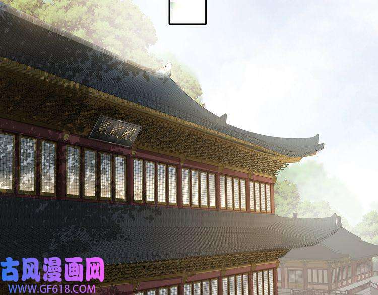 炮灰闺女的生存方式第9话 大暴君生气了？