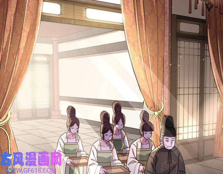 炮灰闺女的生存方式第9话 大暴君生气了？