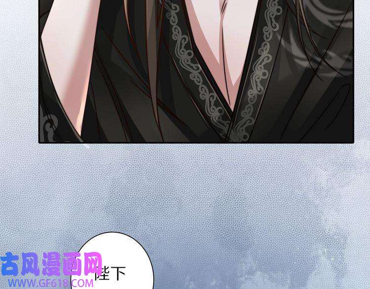 炮灰闺女的生存方式第9话 大暴君生气了？