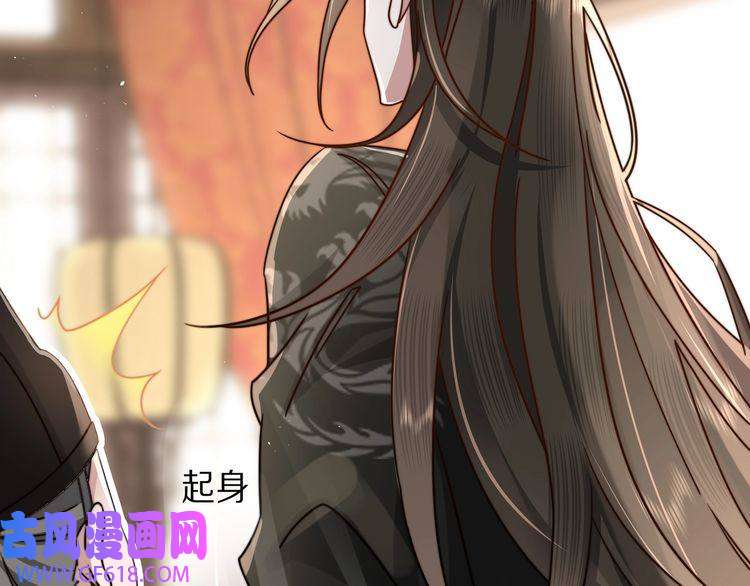 炮灰闺女的生存方式第9话 大暴君生气了？
