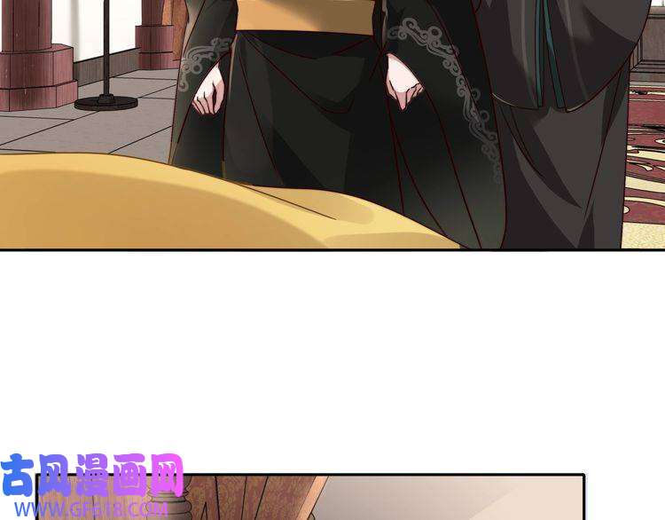炮灰闺女的生存方式第9话 大暴君生气了？