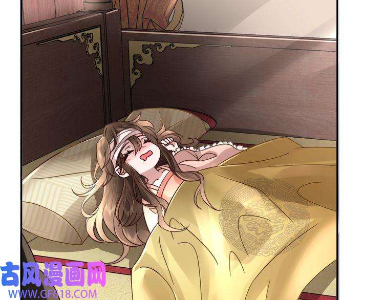 炮灰闺女的生存方式第9话 大暴君生气了？