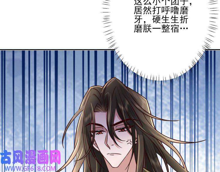 炮灰闺女的生存方式第9话 大暴君生气了？