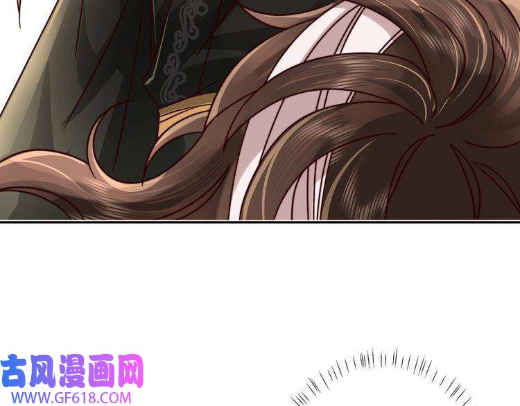 炮灰闺女的生存方式第9话 大暴君生气了？