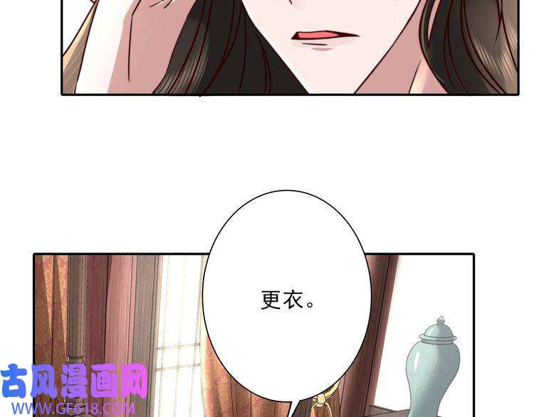 炮灰闺女的生存方式第9话 大暴君生气了？