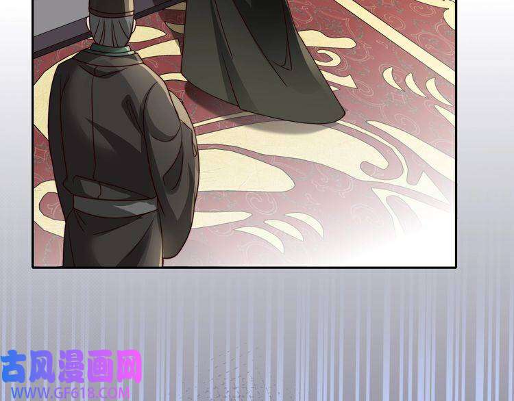 炮灰闺女的生存方式第9话 大暴君生气了？