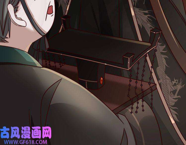 炮灰闺女的生存方式第9话 大暴君生气了？