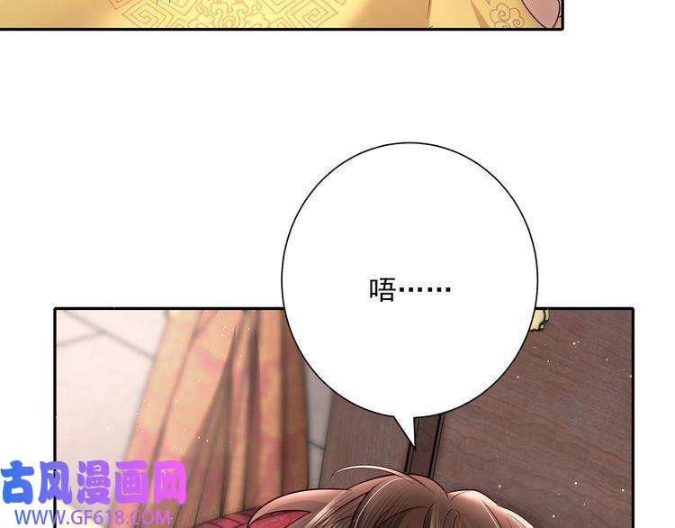 炮灰闺女的生存方式第10话 被讨厌了吗？
