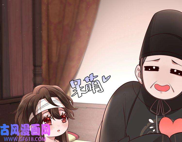 炮灰闺女的生存方式第10话 被讨厌了吗？