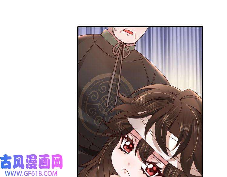炮灰闺女的生存方式第10话 被讨厌了吗？