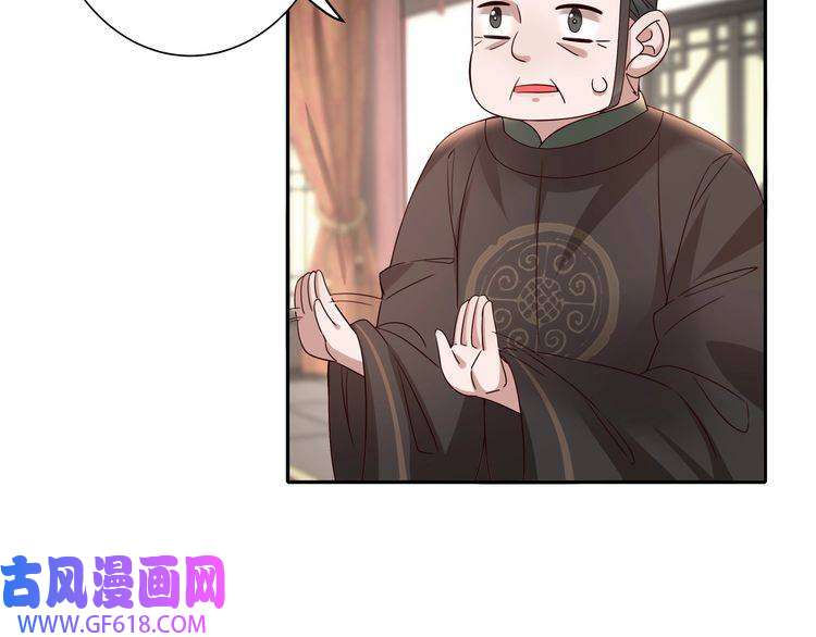 炮灰闺女的生存方式第10话 被讨厌了吗？