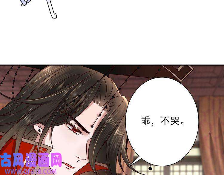 炮灰闺女的生存方式第10话 被讨厌了吗？