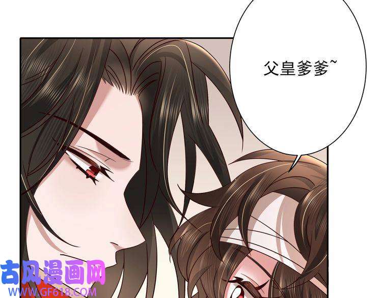 炮灰闺女的生存方式第10话 被讨厌了吗？