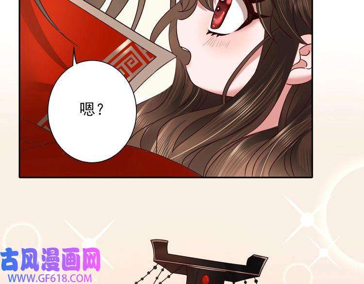 炮灰闺女的生存方式第10话 被讨厌了吗？