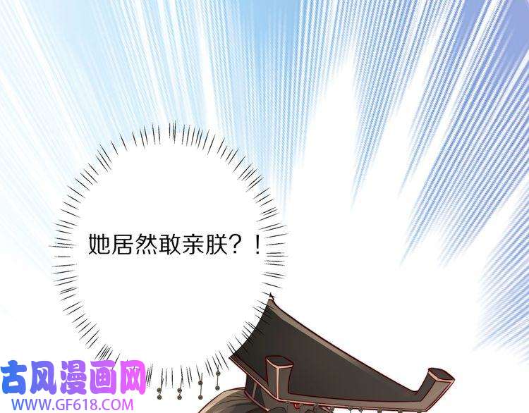 炮灰闺女的生存方式第10话 被讨厌了吗？