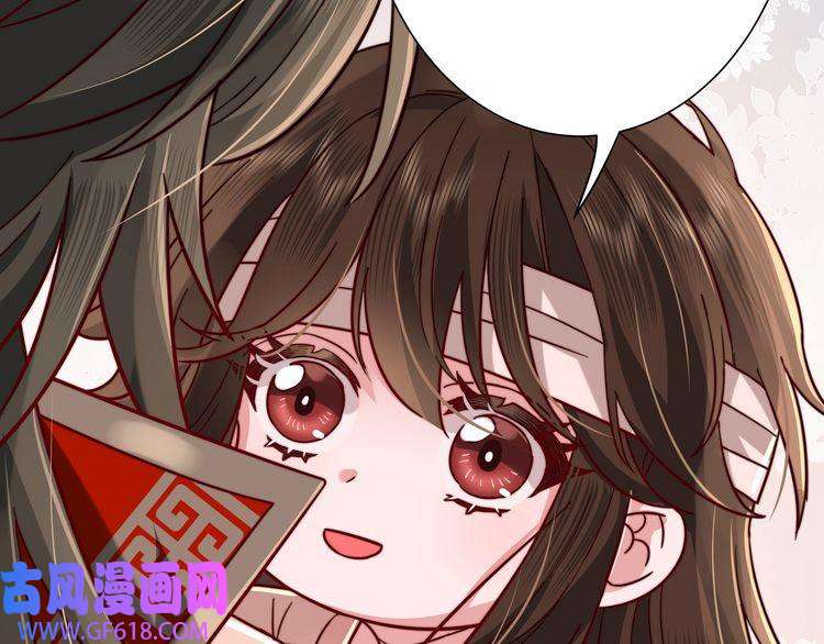 炮灰闺女的生存方式第10话 被讨厌了吗？