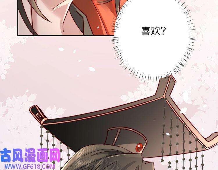 炮灰闺女的生存方式第10话 被讨厌了吗？